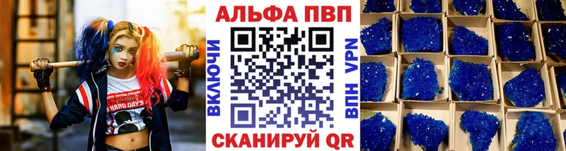 где купить наркоту  Октябрьский  Alpha-PVP кристаллы 