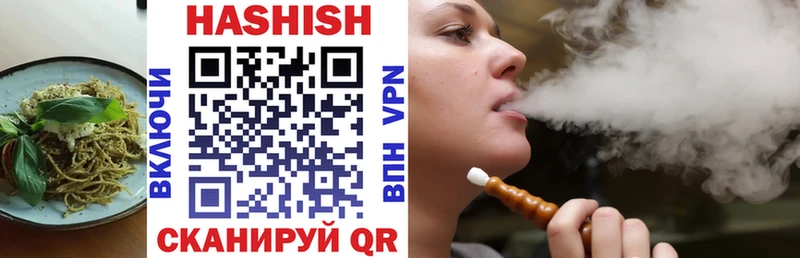 Печенье с ТГК конопля  МЕГА онион  Октябрьский 