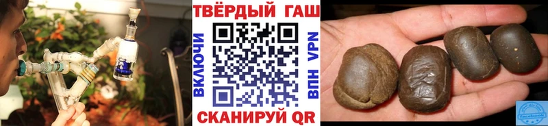 ГАШ ice o lator купить Октябрьский
