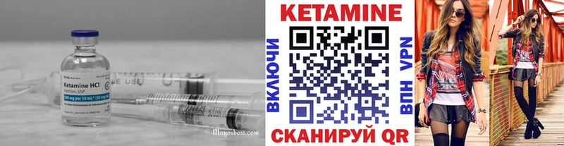 продажа наркотиков  Октябрьский  Кетамин VHQ 