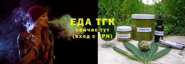 меф Богородицк
