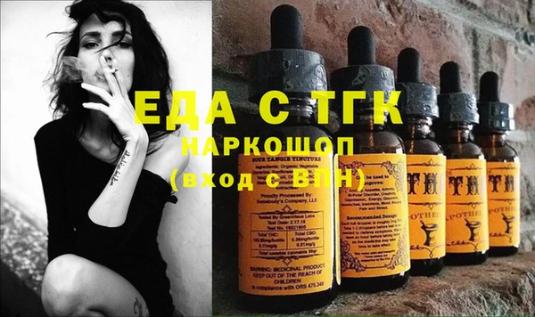 мяу мяу кристалл Богданович
