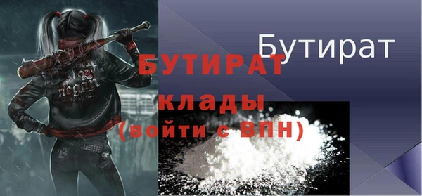 меф Богородицк