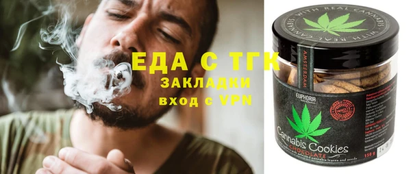 мяу мяу кристалл Богданович
