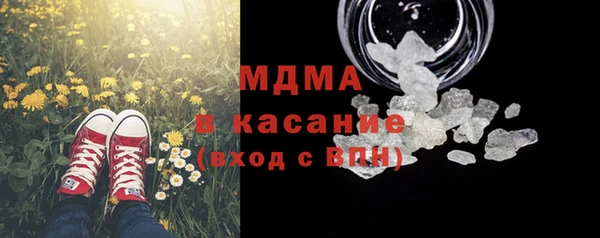 бошки Богородск