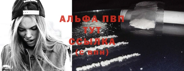 бошки Богородск