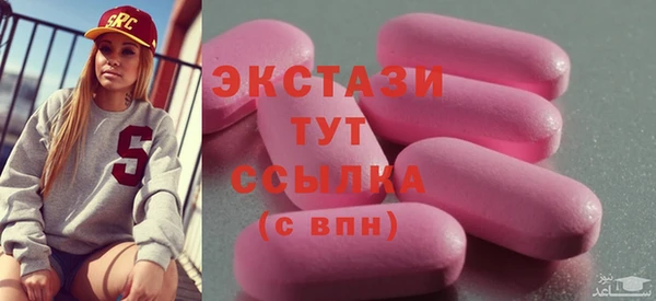 меф Богородицк