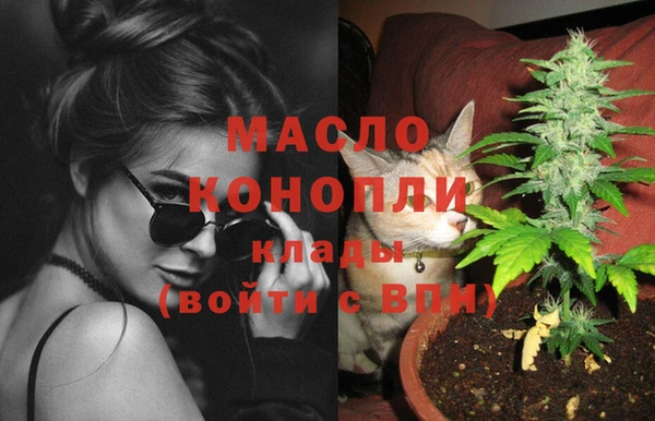 мяу мяу кристалл Богданович