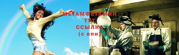 мяу мяу кристалл Богданович