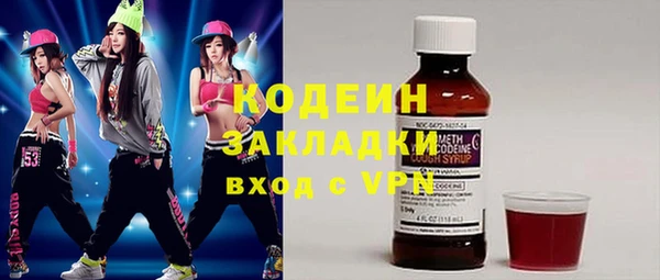 бошки Богородск