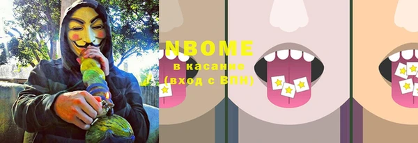 мяу мяу кристалл Богданович