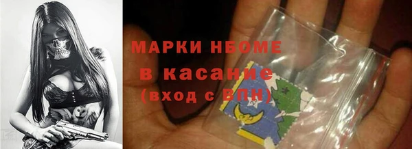 мяу мяу кристалл Богданович