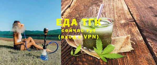меф Богородицк