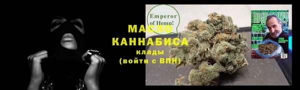 меф Богородицк