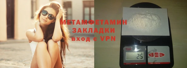 бошки Богородск
