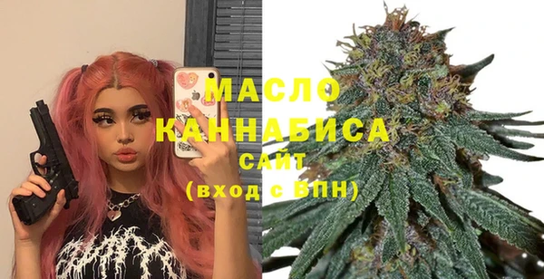 меф Богородицк