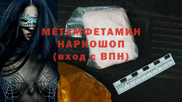 мяу мяу кристалл Богданович