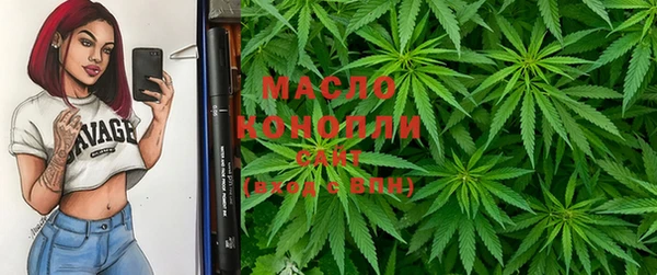 бошки Богородск