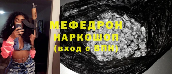 меф Богородицк
