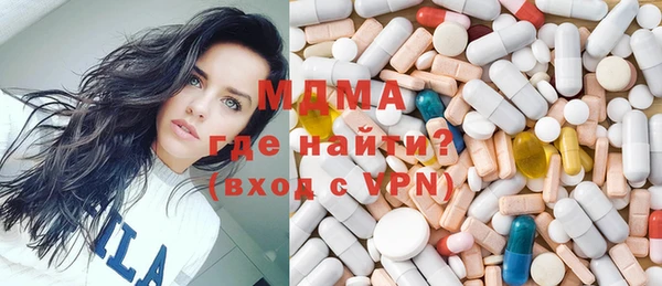 мяу мяу кристалл Богданович