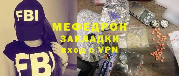 бошки Богородск