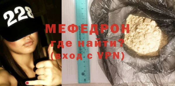 бошки Богородск