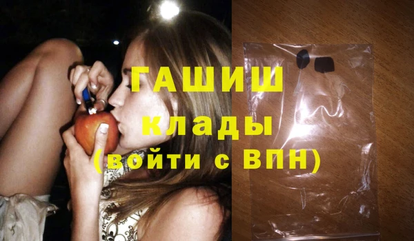 бошки Богородск