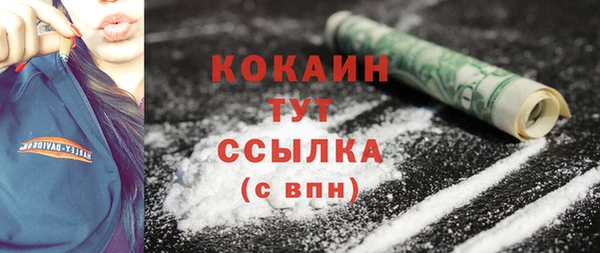 бошки Богородск