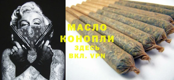 бошки Богородск
