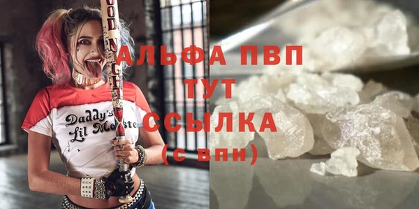 бошки Богородск