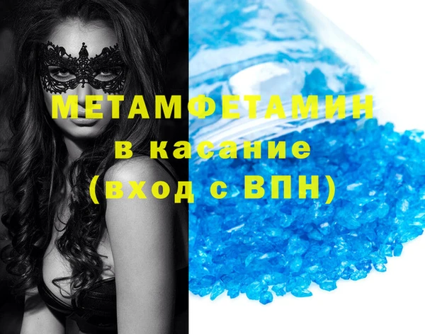мяу мяу кристалл Богданович