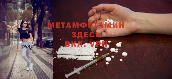 мяу мяу кристалл Богданович