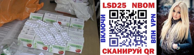 ЛСД экстази кислота  купить закладку  Октябрьский 