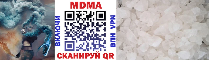 MDMA молли  Октябрьский 