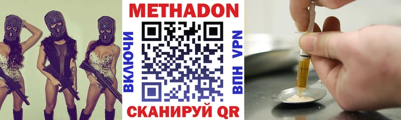 hydra как зайти  Октябрьский  Метадон мёд 