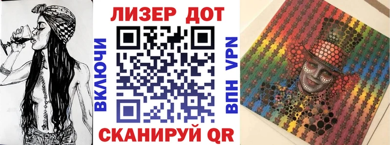 Марки N-bome 1500мкг  Октябрьский 