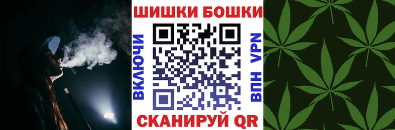 Шишки марихуана MAZAR Октябрьский