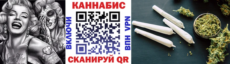 hydra зеркало  Октябрьский  Конопля сатива 